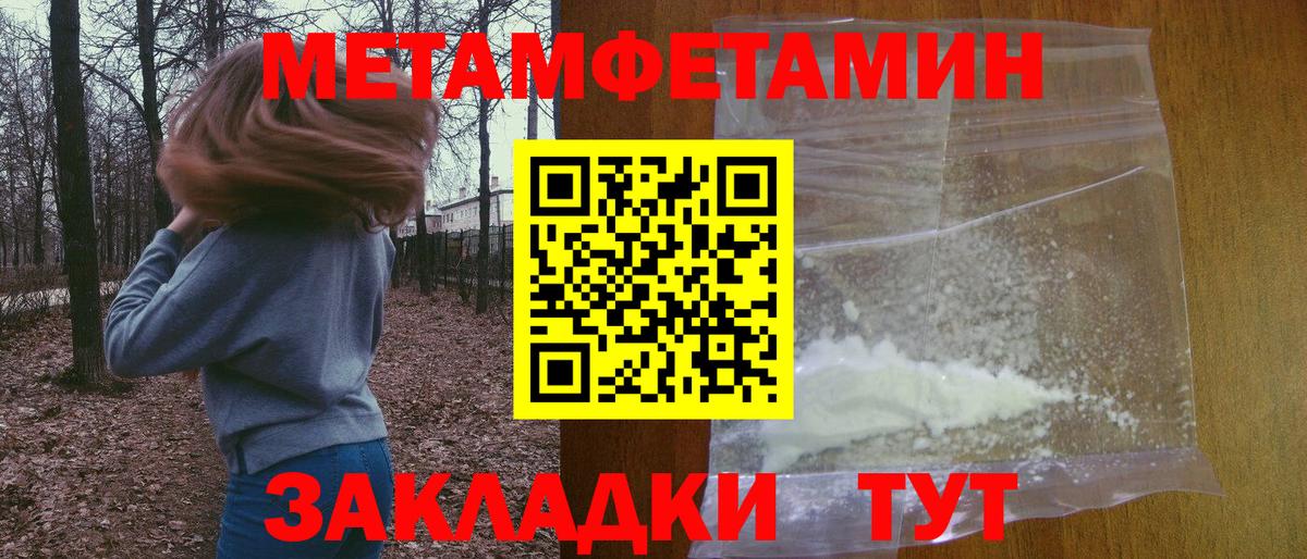 Рузаевка  Amphetamine VHQ  Amphetamine  Вход с VPN 