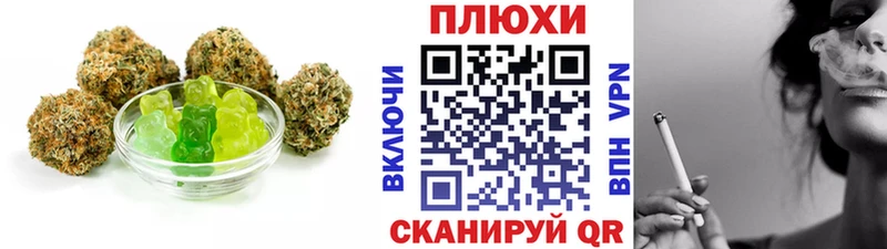 Печенье с ТГК конопля  даркнет сайт  Рузаевка 