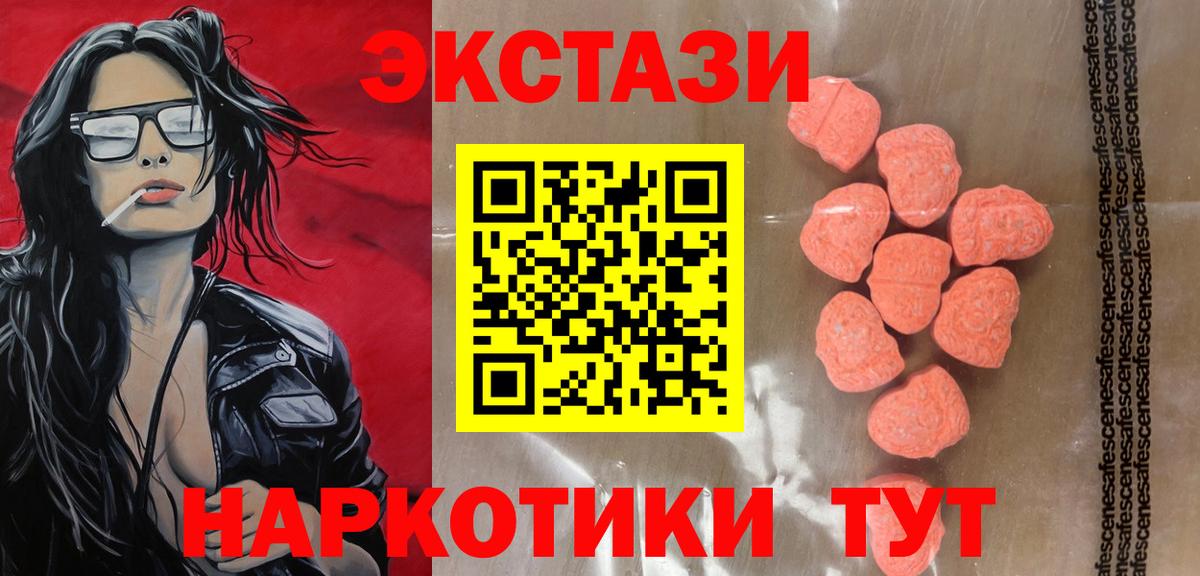 ЭКСТАЗИ Punisher  Экстази Дубай  Рузаевка 