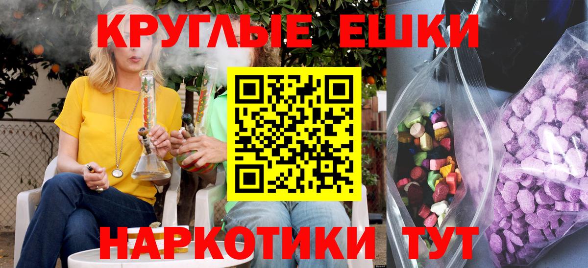 Ecstasy louis Vuitton  Экстази  Рузаевка  Вход с VPN  Ecstasy 250 мг 