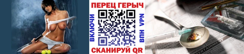 ГЕРОИН VHQ  Рузаевка 