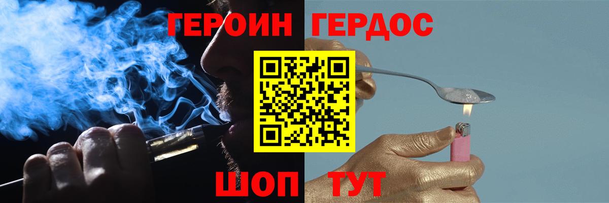 КЕТАМИН Рузаевка