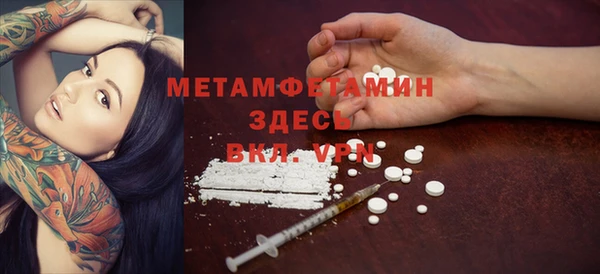 гашик Усолье-Сибирское