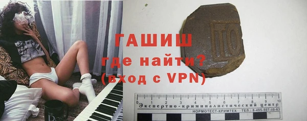 альфа пвп Елизово