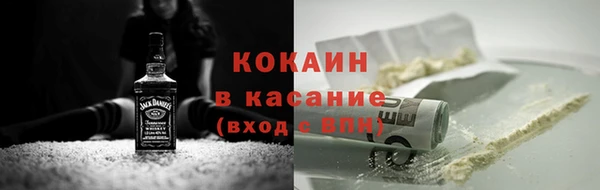 альфа пвп Елизово
