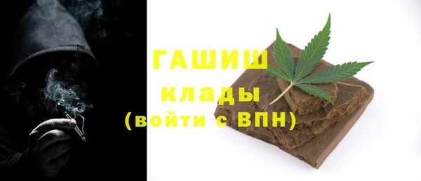 альфа пвп Елизово