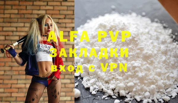 MDMA Ельня