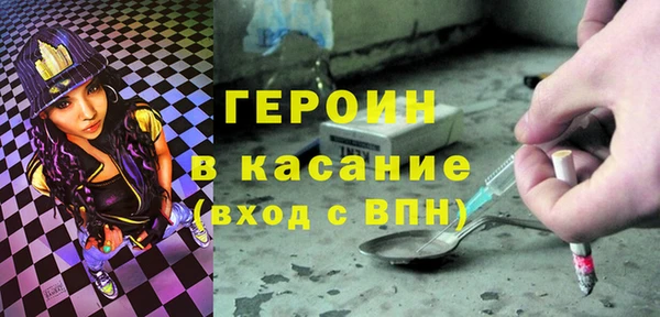 MDMA Ельня