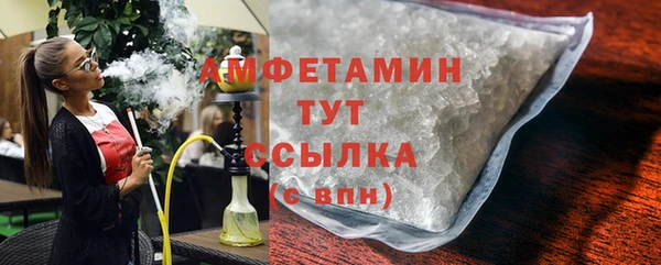 гашик Усолье-Сибирское