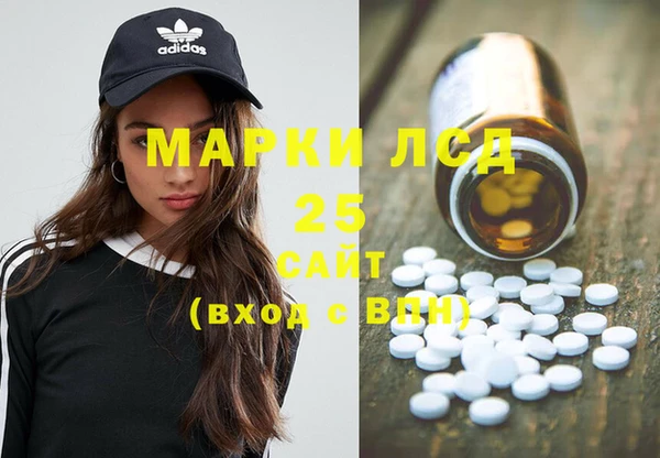 MDMA Ельня