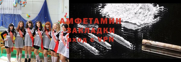 альфа пвп Елизово