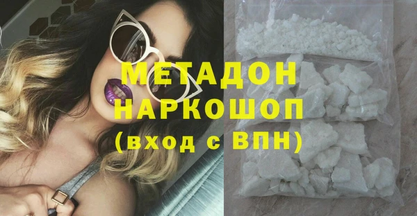 альфа пвп Елизово