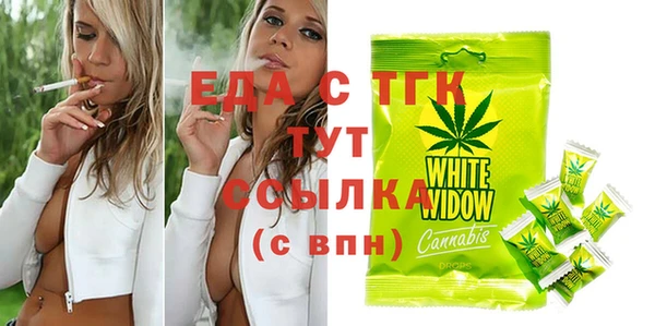 альфа пвп Елизово