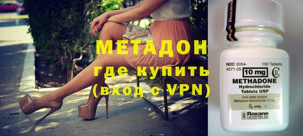 MDMA Ельня