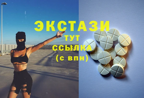 МДМА Дмитриев