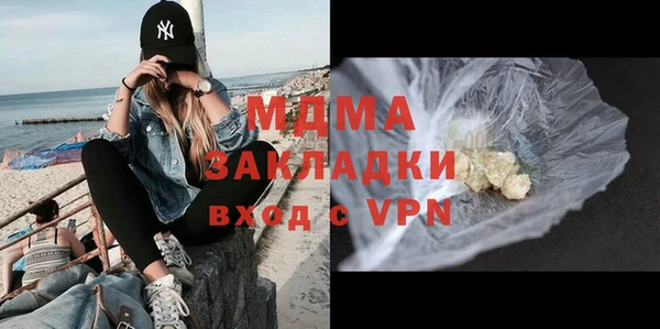 альфа пвп Елизово
