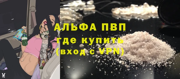 альфа пвп Елизово