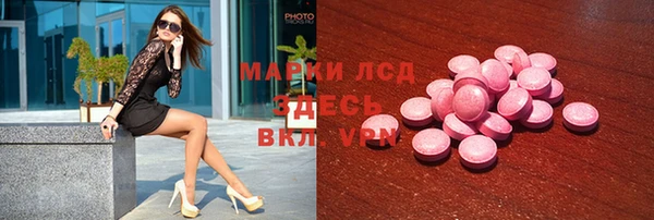 MDMA Ельня