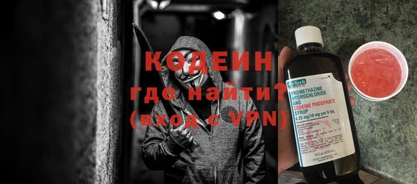 альфа пвп Елизово