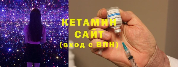 альфа пвп Елизово