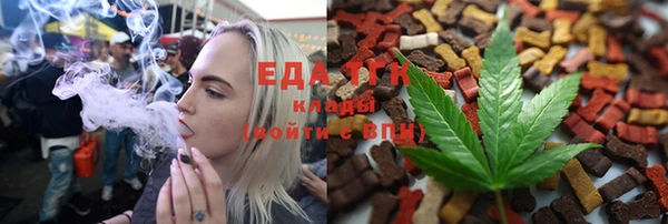 альфа пвп Елизово
