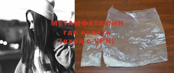 MDMA Ельня