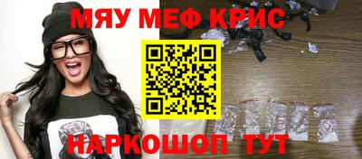 стаф Балашиха