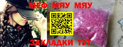 индика Заводоуковск