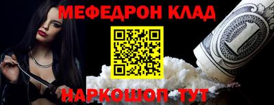 mdma Жуковский