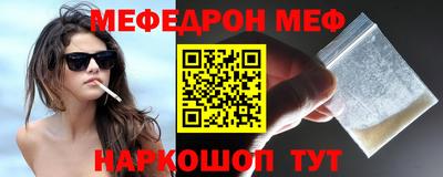 mdma Жуковский