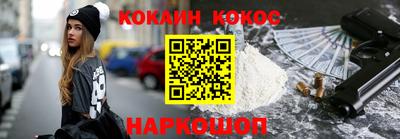 дживик Заволжье