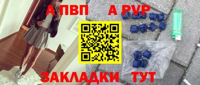 дживик Заволжье