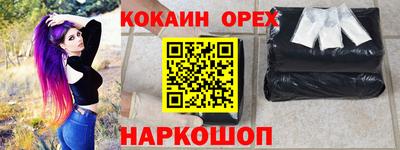 индика Заводоуковск