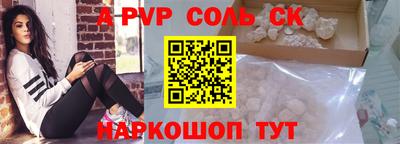 индика Заводоуковск