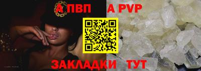 прущие крисы Конаково