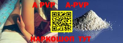 дживик Заволжье