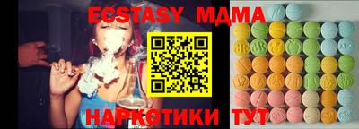индика Заводоуковск