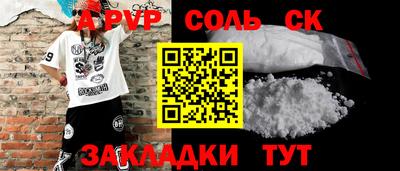 стаф Балашиха