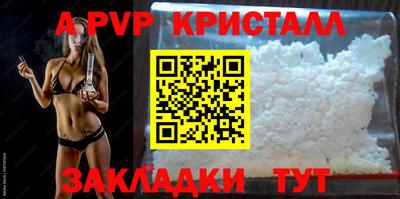 индика Заводоуковск