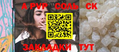 стаф Балашиха