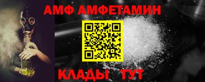 mdma Жуковский