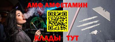 mdma Жуковский