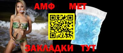 mdma Жуковский
