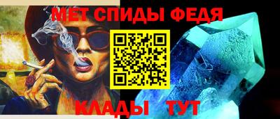 MDMA Балаково