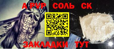 mdma Жуковский