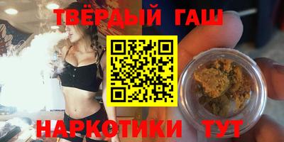 стаф Балашиха