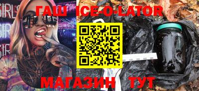индика Заводоуковск