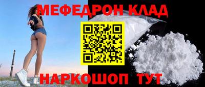 MDMA Балаково