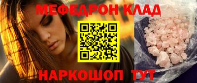 mdma Жуковский