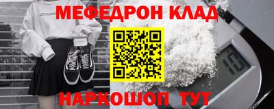 MDMA Балаково